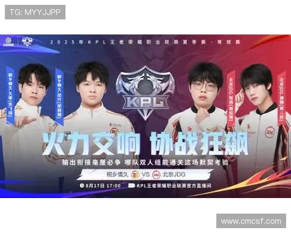 王者荣耀最新速度排行榜揭晓JDG战队荣登第八名引发热议 王者荣耀最新速度排行榜揭晓JDG战队荣登第八名引发热议