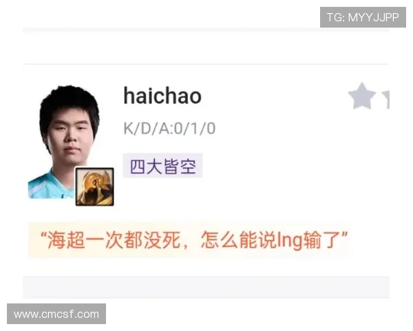 英雄联盟团队配合实力分析LNG战队荣登第二名榜单