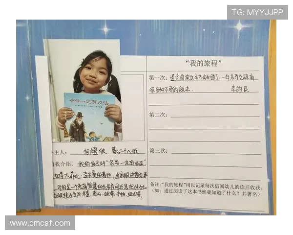 何思雨的心灵旅程与成长故事：在风雨中绽放的坚韧与希望