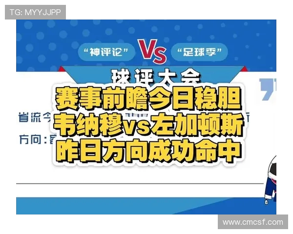 意大利与希腊足球对决前瞻分析及竞彩推荐策略分享
