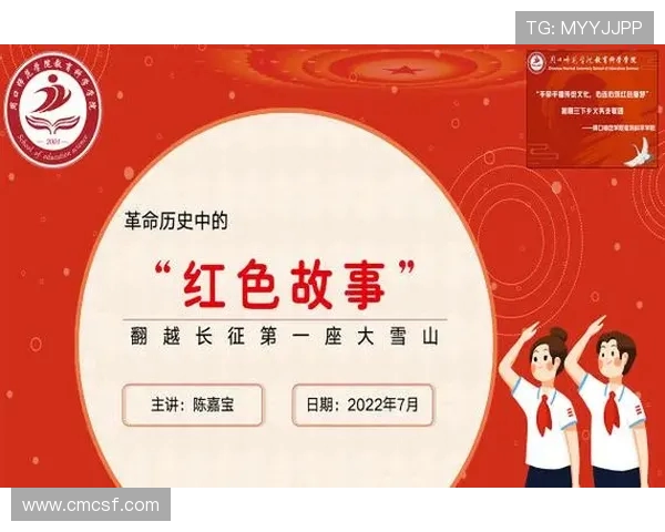 朱俊龙的成长之路：从青涩少年到职场精英的奋斗故事