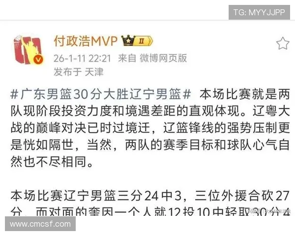 辽宁男篮与广东队精彩对决录像回放全程回顾与分析 辽宁男篮与广东队精彩对决录像回放全程回顾与分析