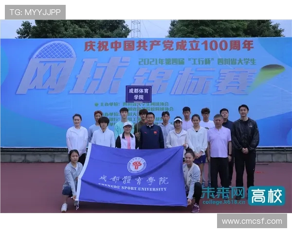 重庆网球队在全国网球比赛经验排行榜中荣获第四名的辉煌成就分析 重庆网球队在全国网球比赛经验排行榜中荣获第四名的辉煌成就分析