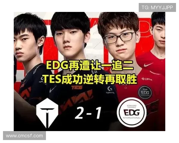 DOTA2速度排名新纪录EDG表现惊艳引发热议 DOTA2速度排名新纪录EDG表现惊艳引发热议