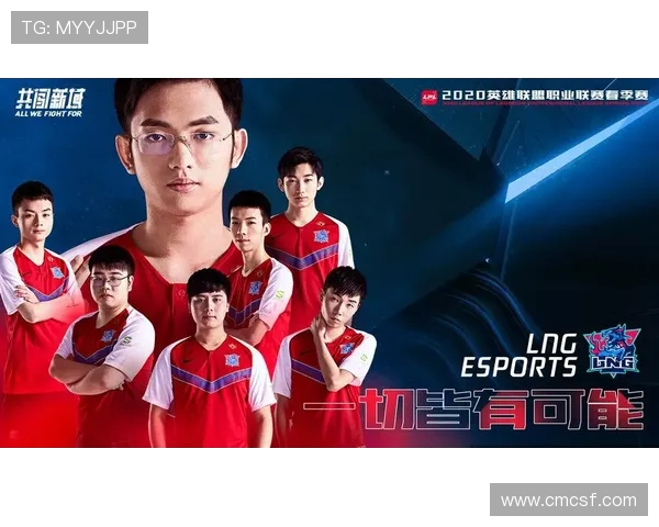 LNG战队的蜕变之旅:从CSGO新秀到电竞强者的成长轨迹 LNG战队的蜕变之旅:从CSGO新秀到电竞强者的成长轨迹