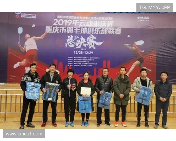 上海羽毛球队积分榜领跑以58分稳居冠军赛首位