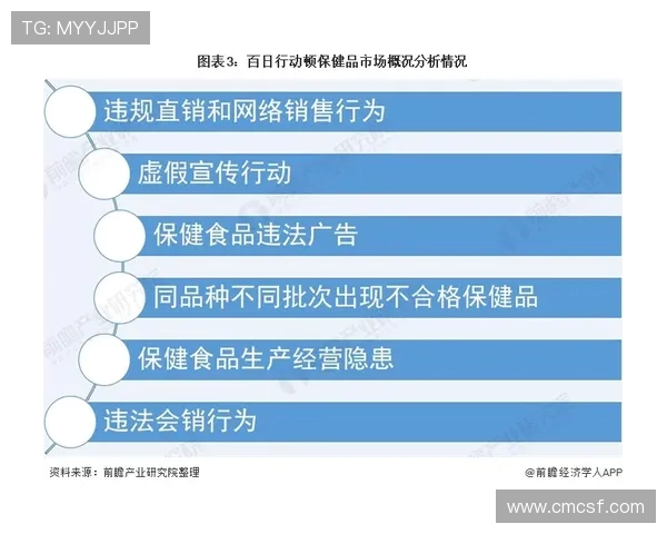 广州乒乓球队的运营策略与发展模式深度分析与解读