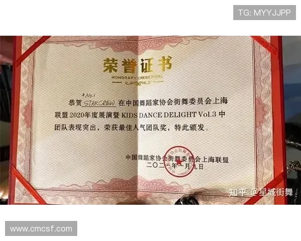 武汉街舞队与西安街舞队赛后心理素质分析与反思