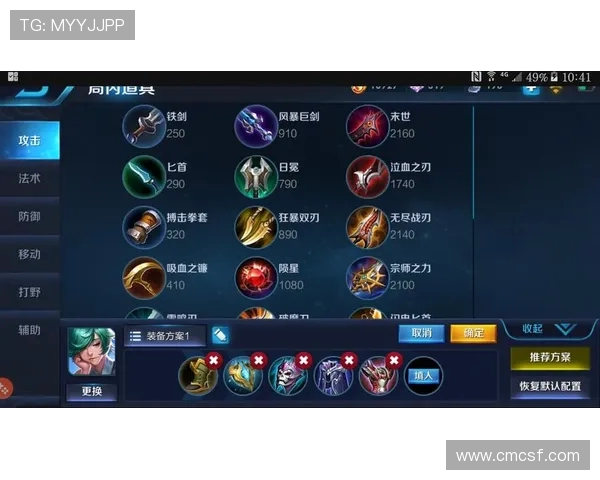王娜独家揭秘王者荣耀游戏技巧与心得分享助你快速提升实力